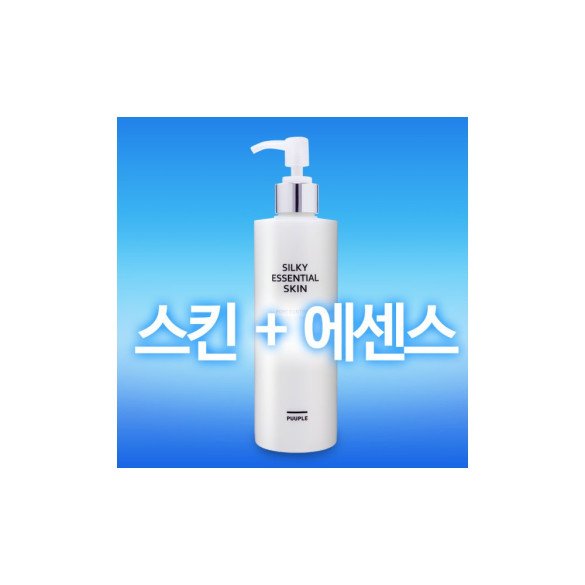 스킨과 에센스가 하나로 / 참존nc1 퓨플 에센셜스킨 (스킨+에센스) 310ml / 에센스에 가까운 스킨 